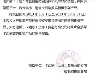 數(shù)碼攝影新選擇 索尼TX300與卡西歐TR150專業(yè)評(píng)測(cè)及購(gòu)買指南