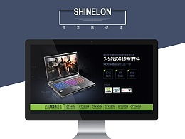 狗桃娃娃的主頁 為計算機與數碼產品注入溫度與靈魂